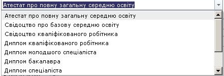 Інформація щодо прав доступу в ЄДЕБО в залежності від групи користувачів. 2 страница - student2.ru