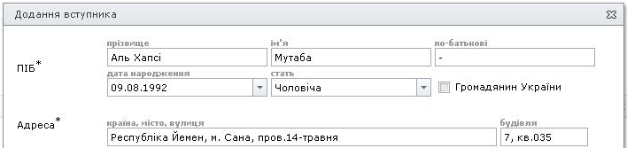 Інформація щодо прав доступу в ЄДЕБО в залежності від групи користувачів. 2 страница - student2.ru