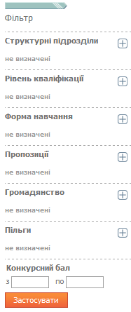 Інформація щодо прав доступу в ЄДЕБО в залежності від групи користувачів. 2 страница - student2.ru