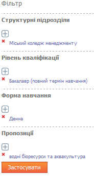 Інформація щодо прав доступу в ЄДЕБО в залежності від групи користувачів. 2 страница - student2.ru