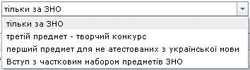 Інформація щодо прав доступу в ЄДЕБО в залежності від групи користувачів. 3 страница - student2.ru