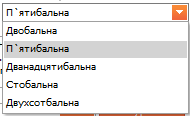 Інформація щодо прав доступу в ЄДЕБО в залежності від групи користувачів. 3 страница - student2.ru