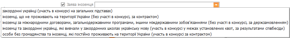 Інформація щодо прав доступу в ЄДЕБО в залежності від групи користувачів. 3 страница - student2.ru