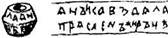 історіографія давньої історії україни - student2.ru