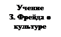 Издание второе, переработанное и дополненное - student2.ru