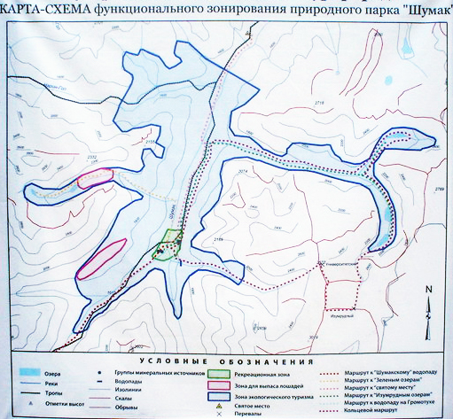 Карта-схема Шумакских источников - student2.ru