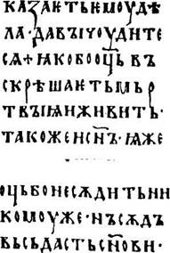 Київська Русь та Галицько-Волинська держава. південно-руських степів - student2.ru