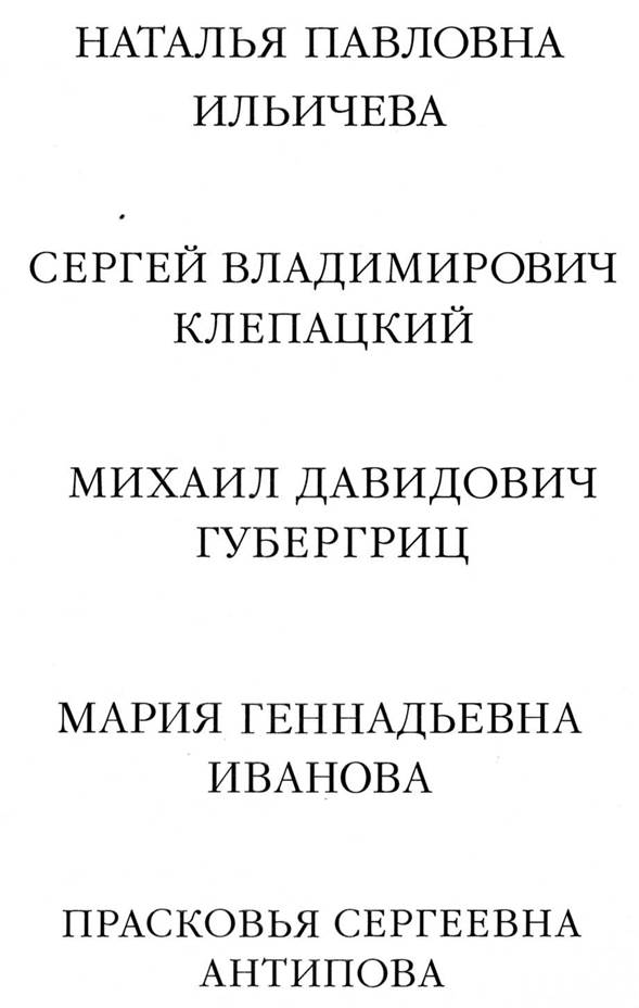 Классическая гармония строки - student2.ru