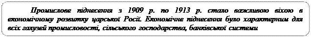 Конституція Пилипа Орлика про державний скарб - student2.ru