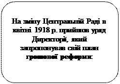 Конституція Пилипа Орлика про державний скарб - student2.ru