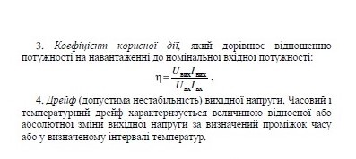 Короткі теоретичні відомості - student2.ru