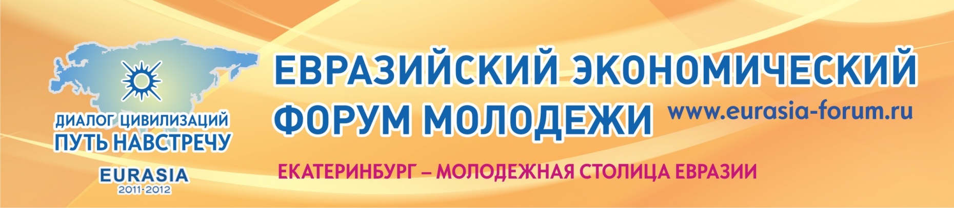 В срок с 20 марта 2012 года по 20 апреля 2012 года - student2.ru