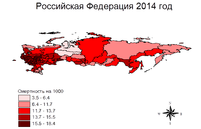 Main demographic problems of the Russian Federation - student2.ru