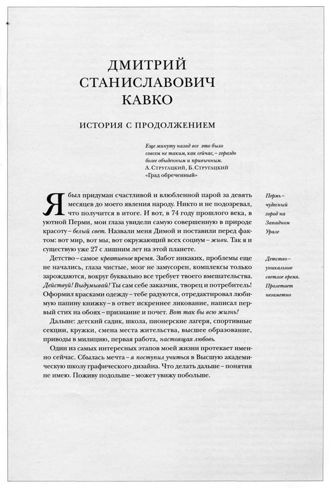 Классическая гармония строки - student2.ru