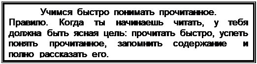 Не могу, медведь не пускает - student2.ru