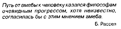 Неандертальцы и кроманьонцы: друзья или враги? - student2.ru