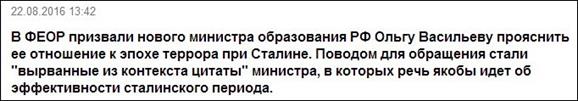 О терроре и "тройках" в России, которые мы - student2.ru