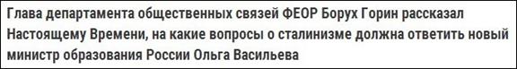 О терроре и "тройках" в России, которые мы - student2.ru