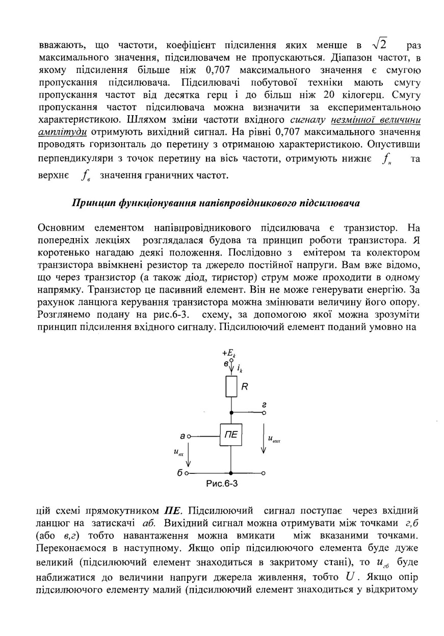 однофазний двопульсовий випрямляч з двома вторинними обмотками трансформатора - student2.ru