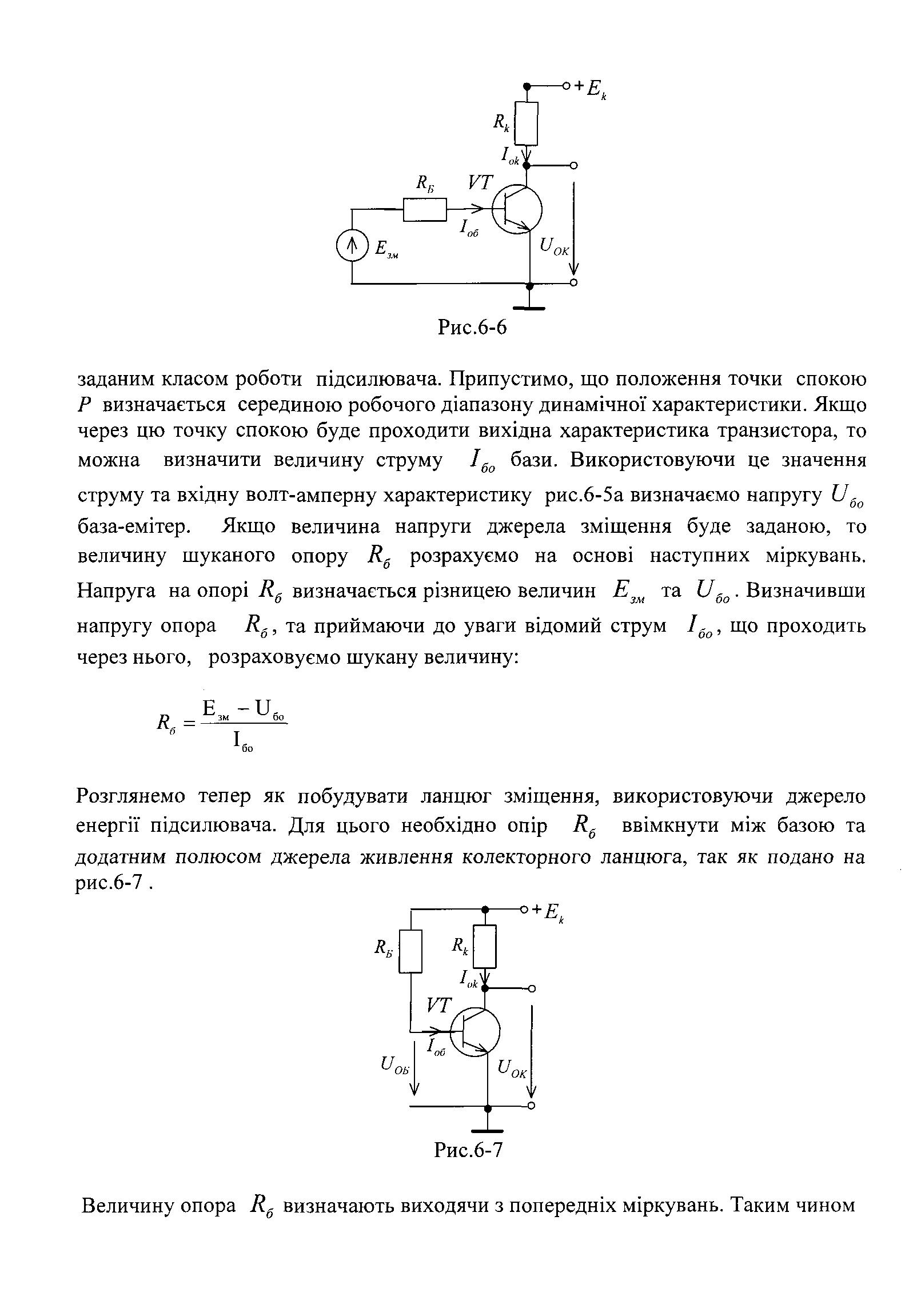 однофазний двопульсовий випрямляч з двома вторинними обмотками трансформатора - student2.ru