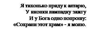 основная часть исследовательской работы - student2.ru