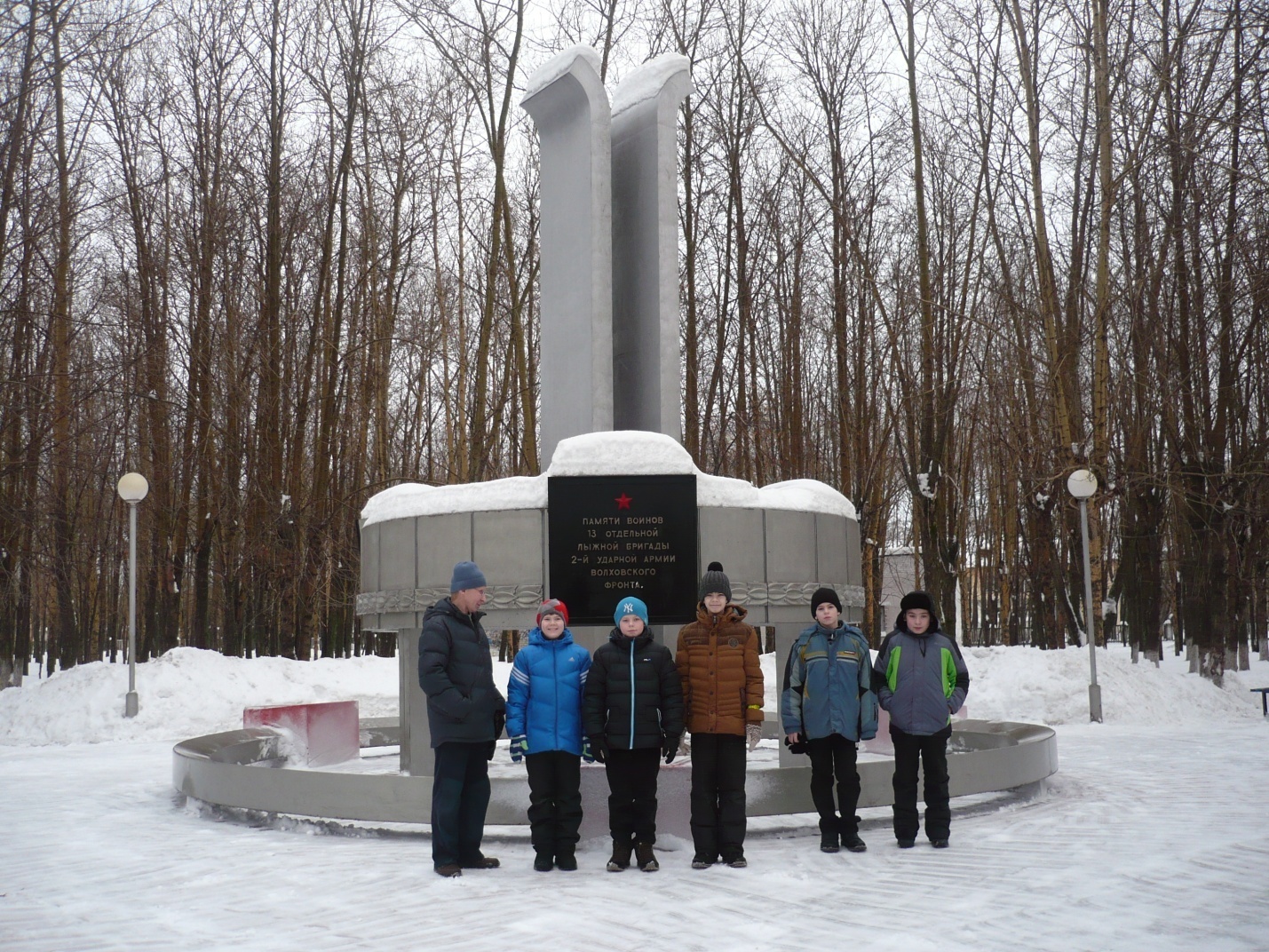 Памятный знак 13й лыжной отдельной бригады 2й ударной армии Волховского фронта - student2.ru