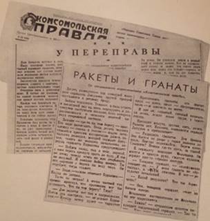 партизанской тропой гайдара 17 страница - student2.ru
