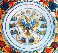 Печать Ивана Васильевича. Лицевая сторона. 1577 - student2.ru