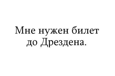 ПОЧЕМУ Я НЕ ТАМ, ГДЕ ТЫ 21/5/63. Мы с твоей матерью никогда не говорим о прошлом, это правило - student2.ru