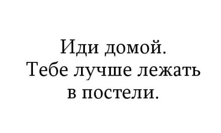 ПОЧЕМУ Я НЕ ТАМ, ГДЕ ТЫ 21/5/63. Мы с твоей матерью никогда не говорим о прошлом, это правило - student2.ru