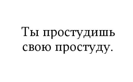 ПОЧЕМУ Я НЕ ТАМ, ГДЕ ТЫ 21/5/63. Мы с твоей матерью никогда не говорим о прошлом, это правило - student2.ru