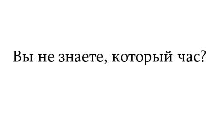 ПОЧЕМУ Я НЕ ТАМ, ГДЕ ТЫ 21/5/63. Мы с твоей матерью никогда не говорим о прошлом, это правило - student2.ru