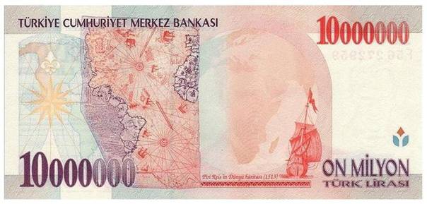 Подтверждение даты прошлой смены полюсов информацией с банкнот Турции - student2.ru