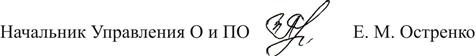 Положение о муниципальном конкурсе эссе - student2.ru