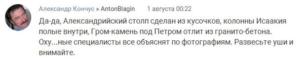 Получается, что ещё тогда на тело государство-образующего русского народа была приставлена нерусская голова в виде Петра I и верных ему иноземцев - student2.ru