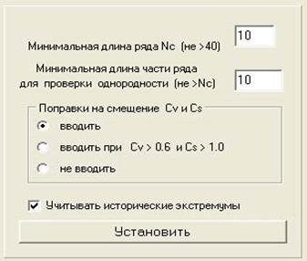 Построение кривых обеспеченностей и расчет обеспеченных значений гидрологической характеристики - student2.ru