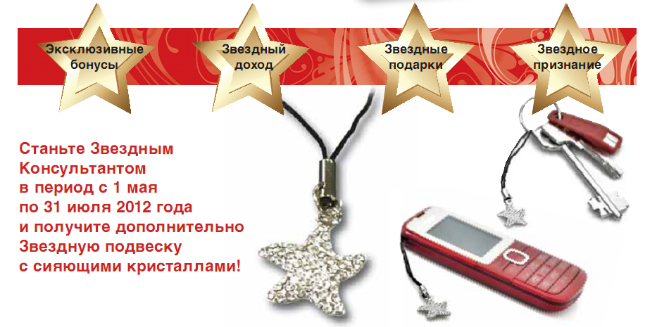 Поздравляем наших Новичков!!! - student2.ru