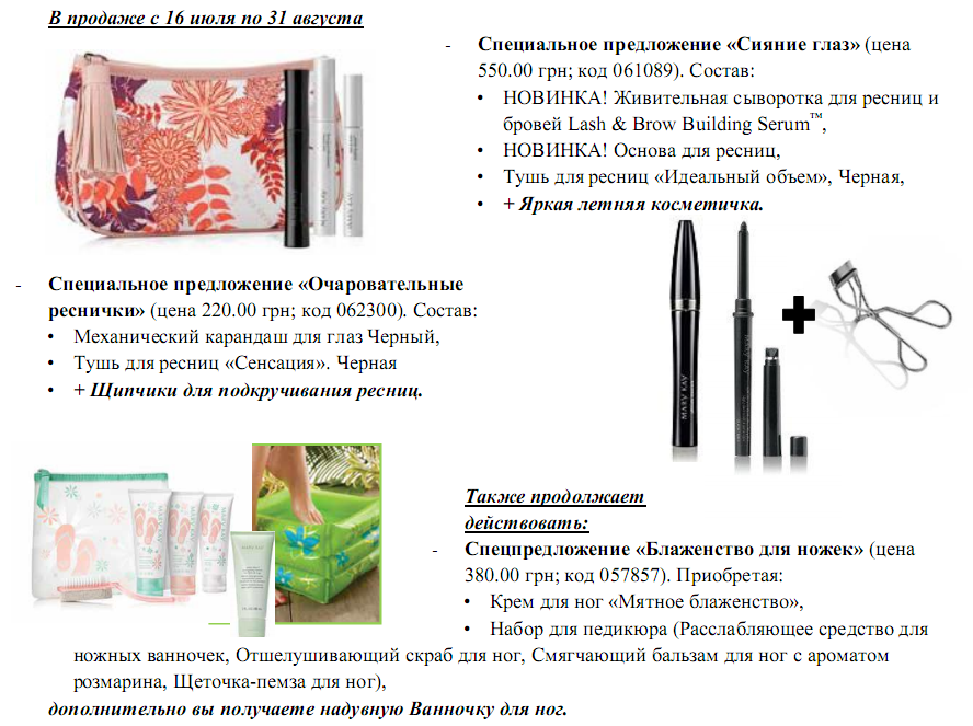 Поздравляем наших Новичков!!! - student2.ru