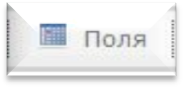 PПримітка: більш детально див. п. 5.1.3. цієї Інструкції. - student2.ru