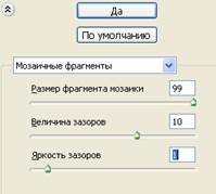 Приклад 1. Створення колажу для оформлення книжкової палітурки. - student2.ru