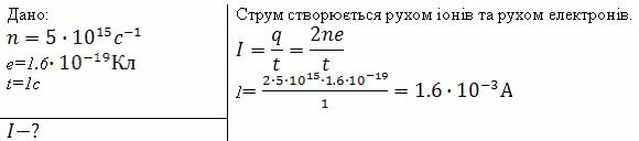 приклади розв'язування задач - student2.ru