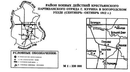 Применение учебных карт, картосхем, контурных карт - student2.ru