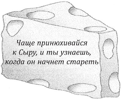 Рассказ о рассказе доктора философии Кеннета Бланшара - student2.ru