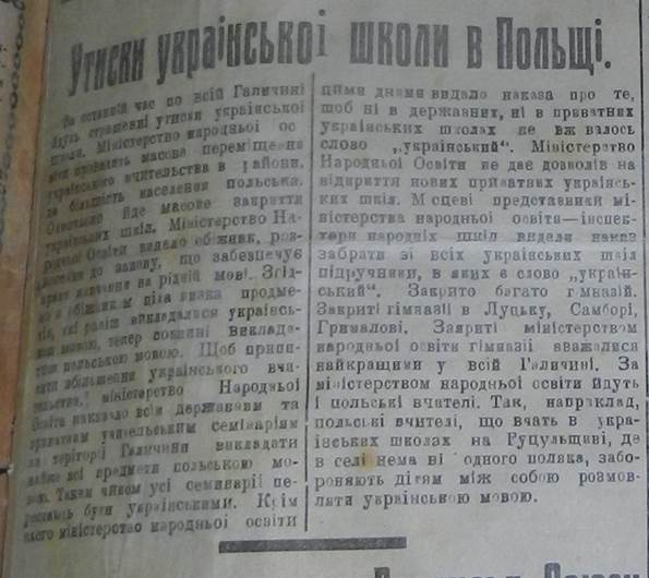 Реакція в Південній Славіі. Скасування Автономії Хорватії та Словеніі // Червоний кордон.  - student2.ru