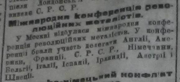 Реакція в Південній Славіі. Скасування Автономії Хорватії та Словеніі // Червоний кордон.  - student2.ru