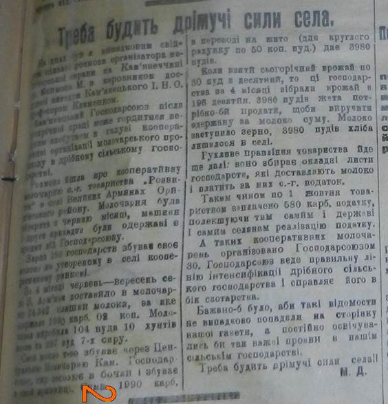 Реакція в Південній Славіі. Скасування Автономії Хорватії та Словеніі // Червоний кордон.  - student2.ru