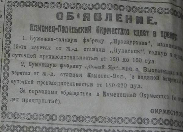 Реакція в Південній Славіі. Скасування Автономії Хорватії та Словеніі // Червоний кордон.  - student2.ru