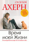 Рейтинг книг 2013 — стр. 2 - student2.ru