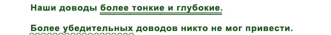 Род неодушевленных несклоняемых существительных - student2.ru