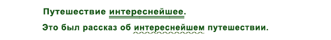 Род неодушевленных несклоняемых существительных - student2.ru